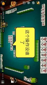 麻将豆传媒在线免费观看,免费畅享麻将娱乐盛宴